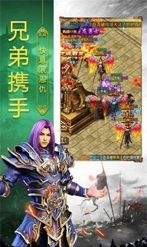 江湖神途