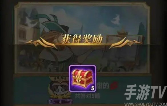 剑与远征诗社竞答答案大全2023 诗社竞答答案汇总最新2月题库[多图]图片1