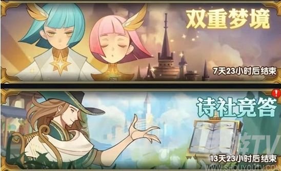 劍與遠征詩社競答第二天答案2023最新 2月詩社競答第二天題目答案一覽[多圖]圖片1