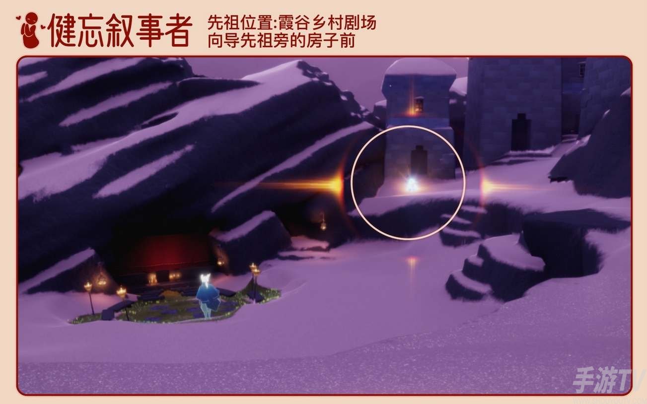 光遇2.3拜年先祖在哪 2月3日拜年先祖位置攻略[多图]图片2