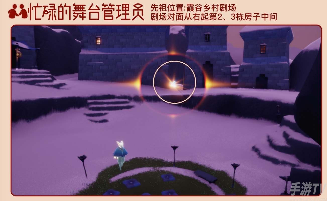 光遇2.3拜年先祖在哪 2月3日拜年先祖位置攻略[多图]图片3