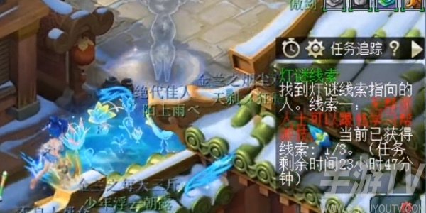 梦幻西游灯谜线索答案2.3最新 2月3日灯谜线索答案攻略[多图]图片4