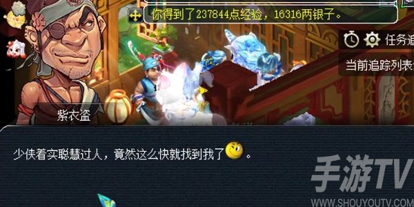 梦幻西游灯谜线索答案2.3最新 2月3日灯谜线索答案攻略[多图]图片1