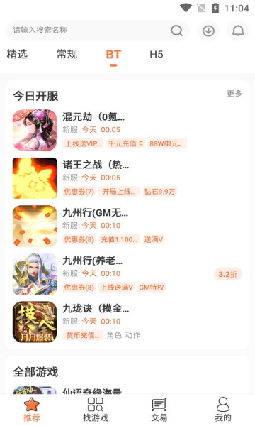 3011游戏平台