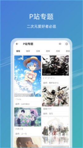 49圖庫app