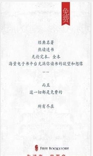 海棠書屋冷門小說