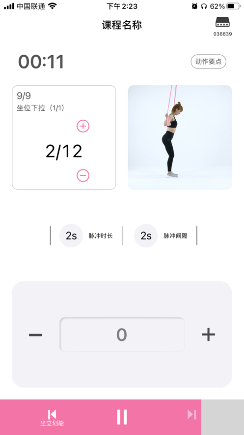 F30教練