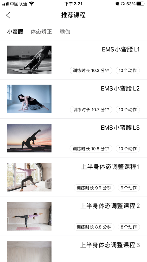 F30教練