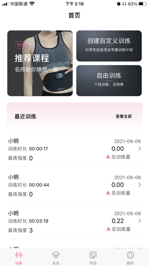 F30教練