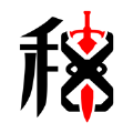 租賃號號