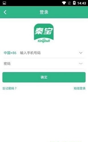秦宝牛肉