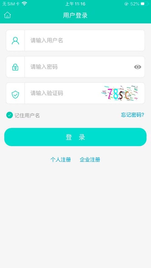 汉江云仓