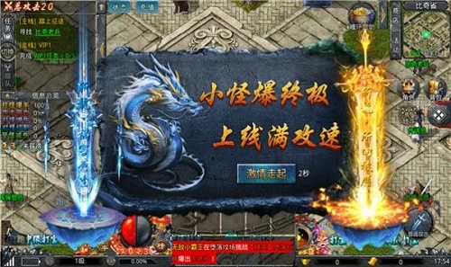 老六渦輪超速