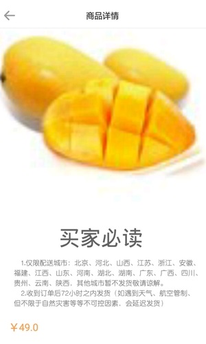 甄味
