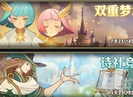 劍與遠征詩社競答第二天答案是什麼 2月詩社競答第二天題目答案分享