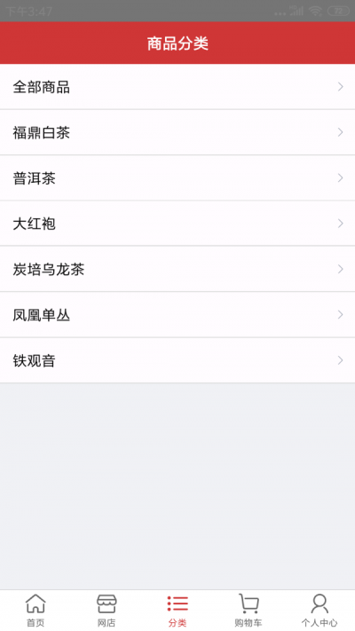 仙海峰截图