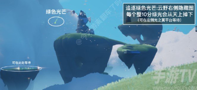 光遇2.7任务怎么做 2023年2月7日每日任务完成攻略[多图]图片4