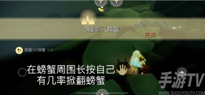 光遇2.7任务怎么做 2023年2月7日每日任务完成攻略[多图]图片3