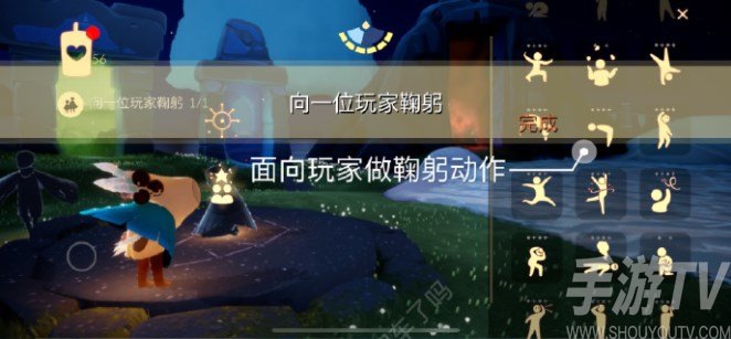 光遇2.7任务怎么做 2023年2月7日每日任务完成攻略[多图]图片1