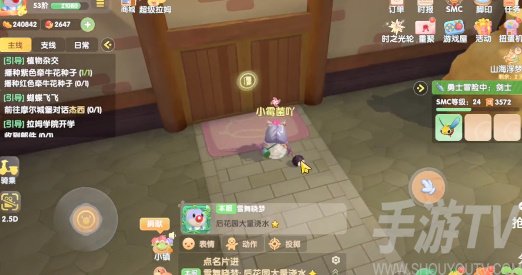 摩尔庄园嘟噜噜毛在哪 嘟噜噜毛位置获取攻略[多图]图片9