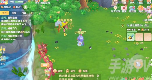 摩尔庄园嘟噜噜毛在哪 嘟噜噜毛位置获取攻略[多图]图片5