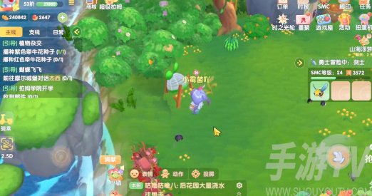 摩尔庄园嘟噜噜毛在哪 嘟噜噜毛位置获取攻略[多图]图片7