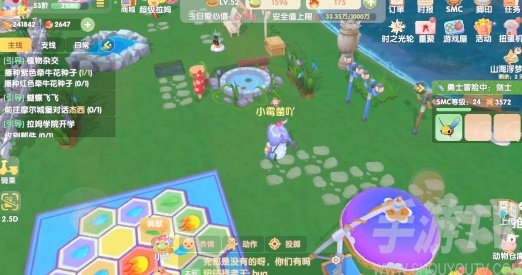 摩尔庄园嘟噜噜毛在哪 嘟噜噜毛位置获取攻略[多图]图片1