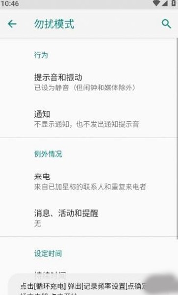 酷客工具箱app