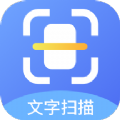 掃描軟件王