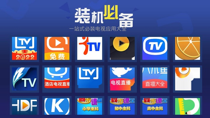超級市場