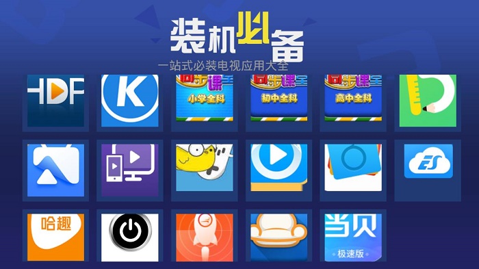 超級市場