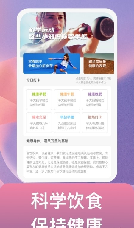 逐风万里
