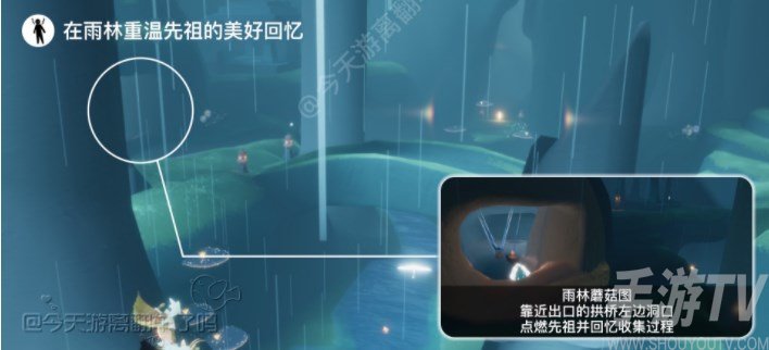 光遇2.8任务怎么做 2023年2月8日每日任务完成攻略[多图]图片2