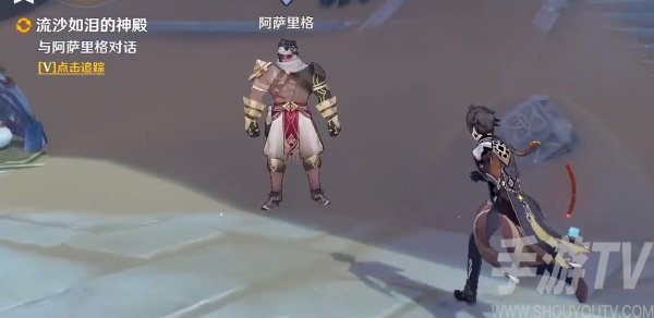 原神流沙如泪的神殿大门怎么开 流沙如泪的神殿大门开启方法[多图]图片2
