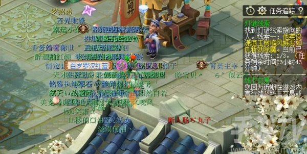 夢幻西遊他英俊瀟灑玉樹臨風嫉惡如仇斬妖除魔線索答案 2.8燈謎線索答案解析[多圖]圖片1