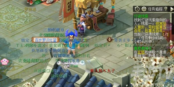 夢幻西遊他英俊瀟灑玉樹臨風嫉惡如仇斬妖除魔線索答案 2.8燈謎線索答案解析[多圖]圖片2