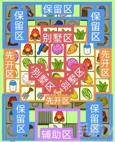 羊羊大世界2.8关卡怎么过 羊了个羊2月8日攻略最新[多图]图片1