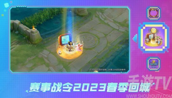 王者榮耀情人節2023限定皮膚多少錢 項羽虞姬情人節皮膚價格介紹[多圖]圖片4