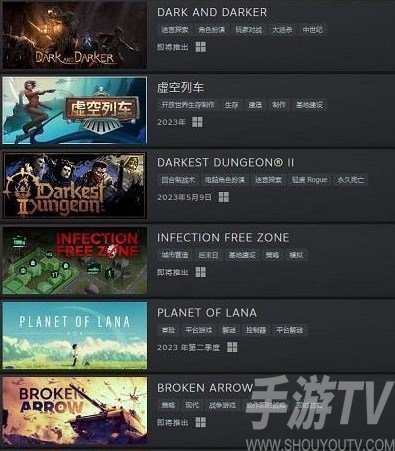 steam新品節會打折嗎 2023新品節折扣詳解[多圖]圖片2
