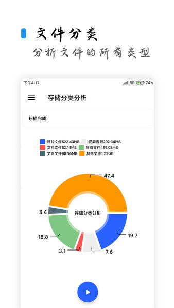 清浊app截图