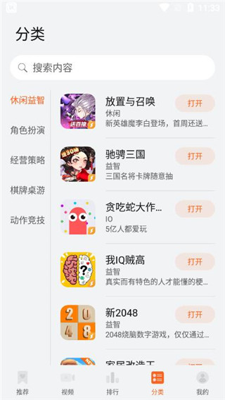 花瓣轻游app