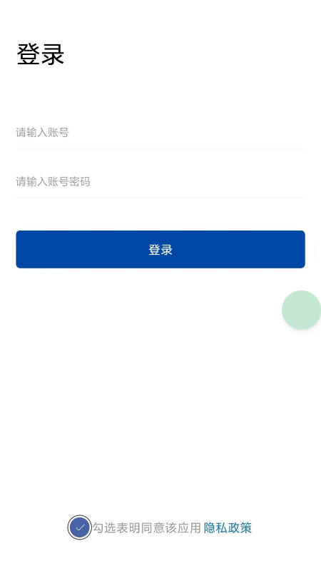 干休服务