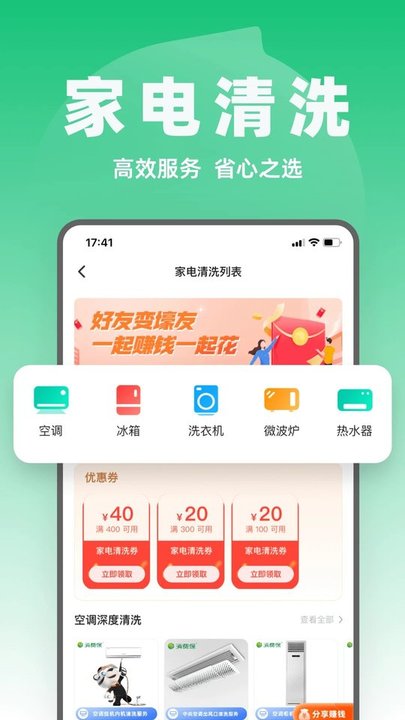 315消費保
