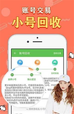 天象盒子app