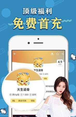 天象盒子app