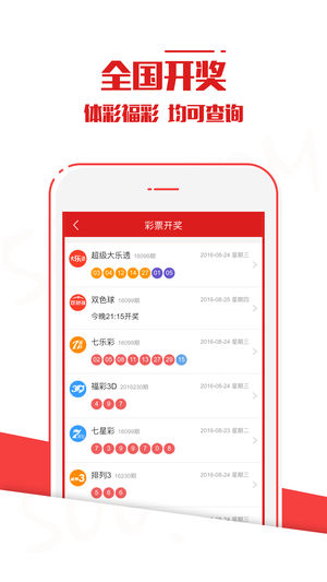 新500彩票app官方網站下載-新500彩票app最新版下載-手遊tv下載站