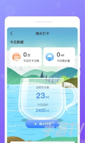 每日便签