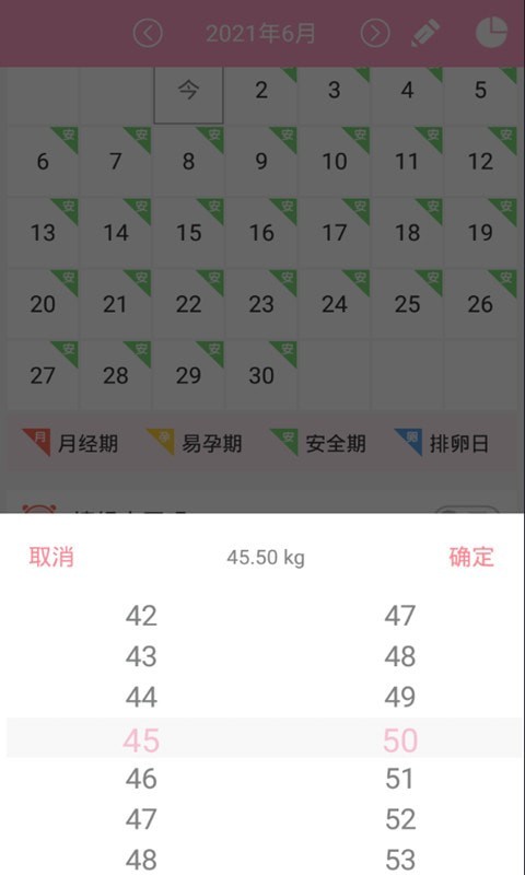 愛心小寶貝