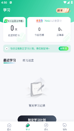 品茶庫