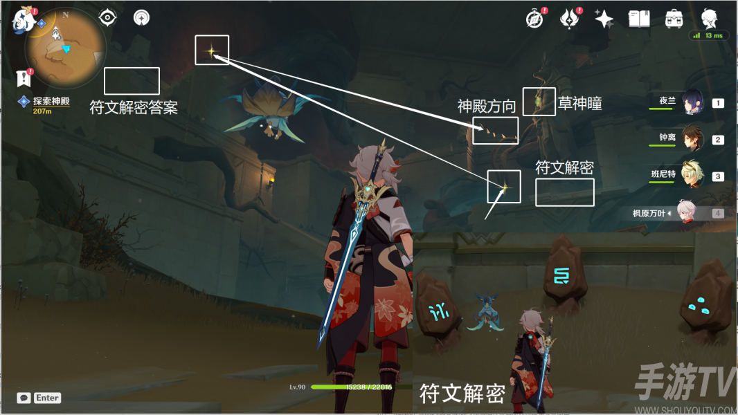 原神風化碑石怎麼解 風化碑石解密攻略[多圖]圖片25